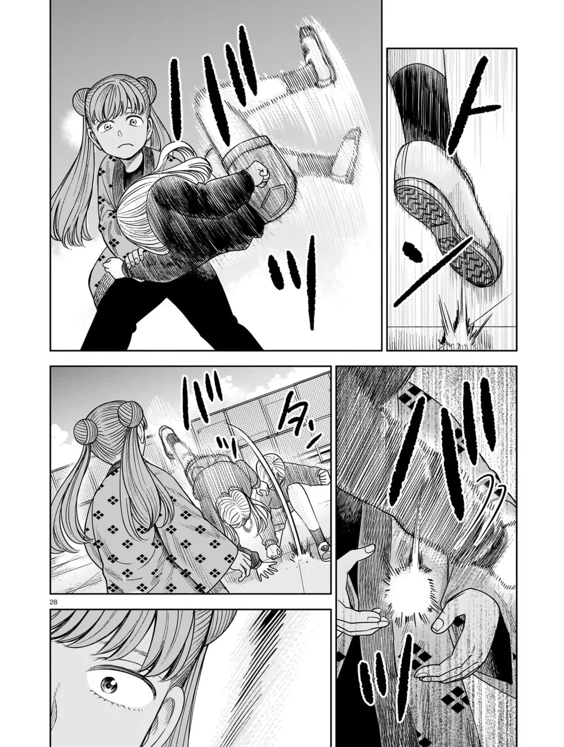 Read JM chapter 29 image 52 on Lezhin