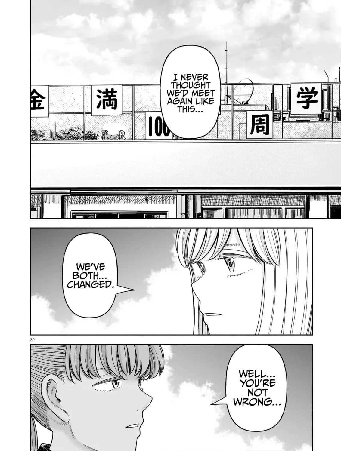 Read JM chapter 29 image 58 on Lezhin