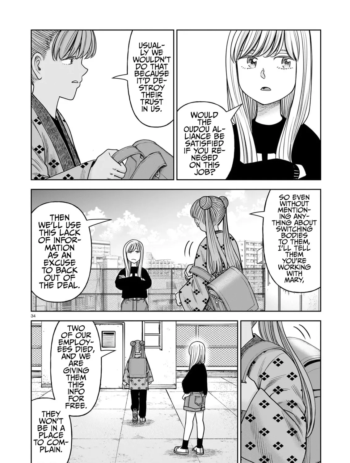 Read JM chapter 29 image 62 on Lezhin