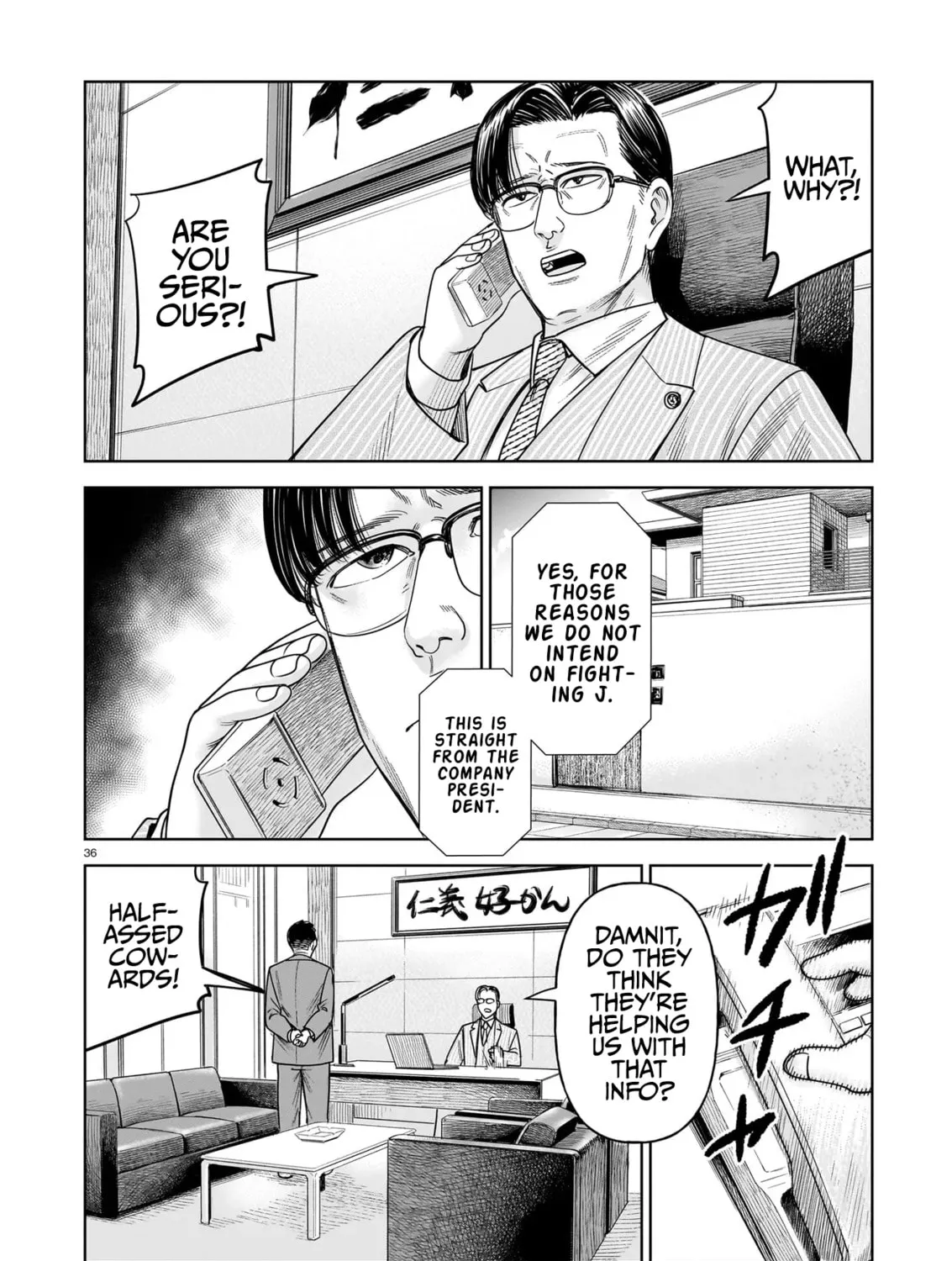 Read JM chapter 29 image 66 on Lezhin