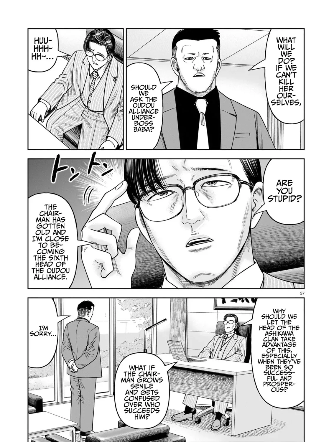 Read JM chapter 29 image 68 on Lezhin