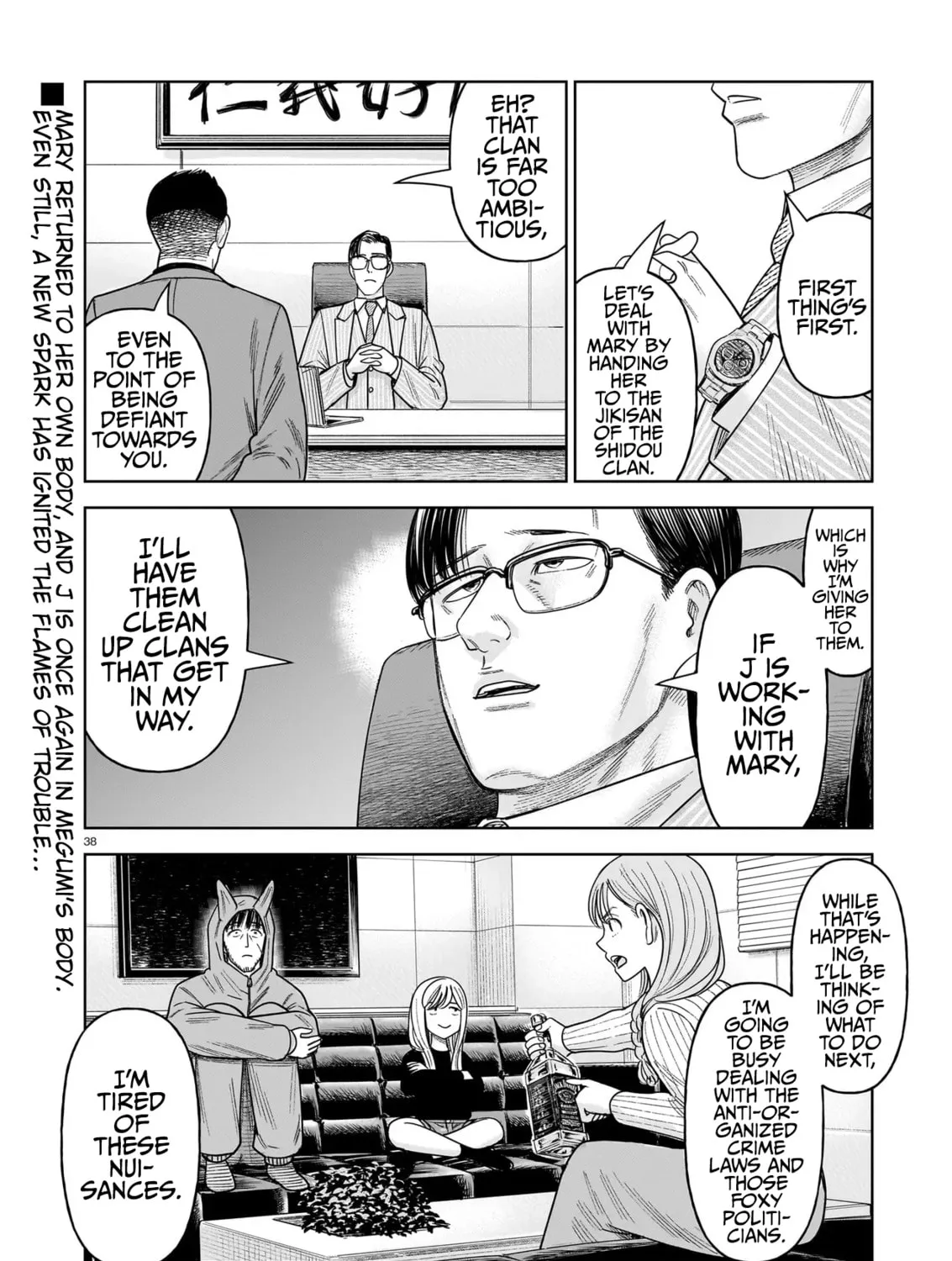 Read JM chapter 29 image 70 on Lezhin