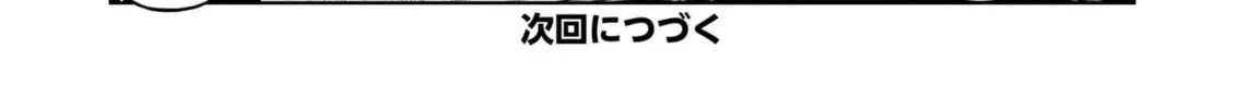 Read JM chapter 29 image 71 on Lezhin