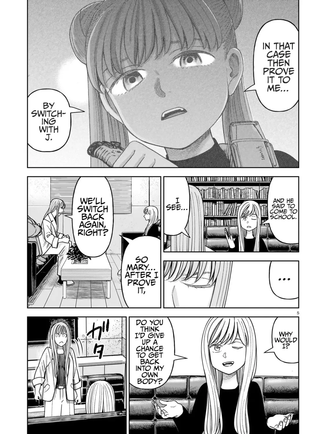 Read JM chapter 29 image 8 on Lezhin