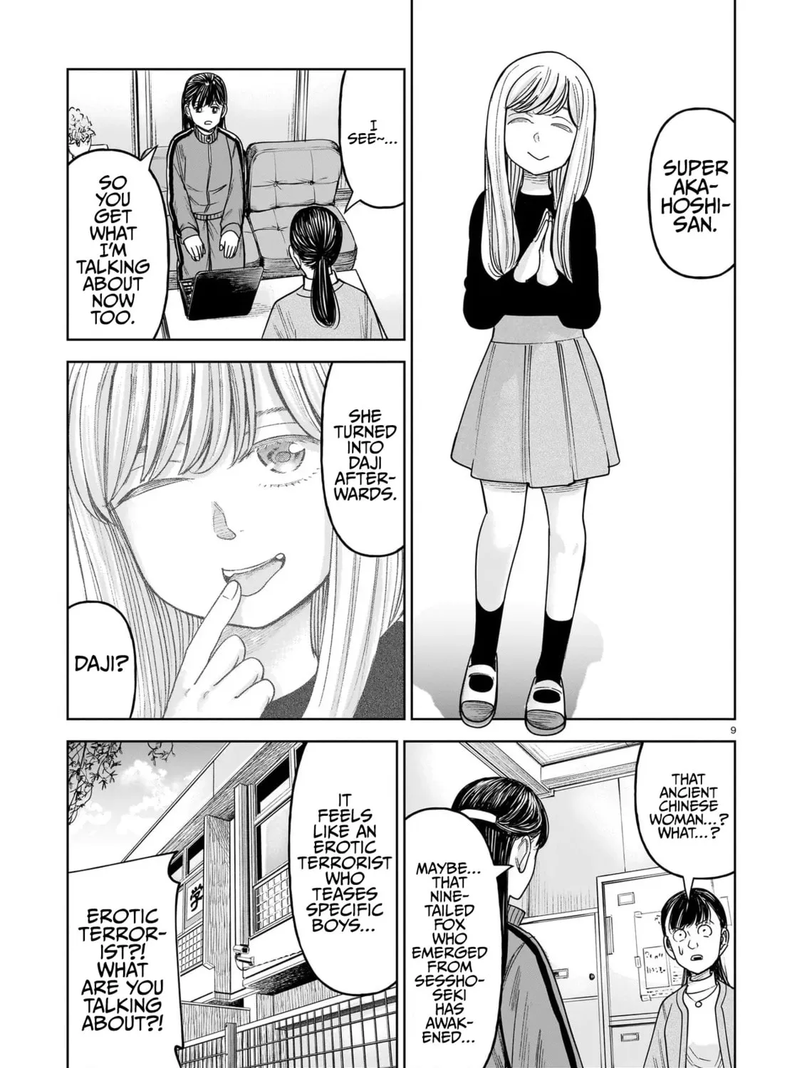 Read JM chapter 30 image 16 on Lezhin