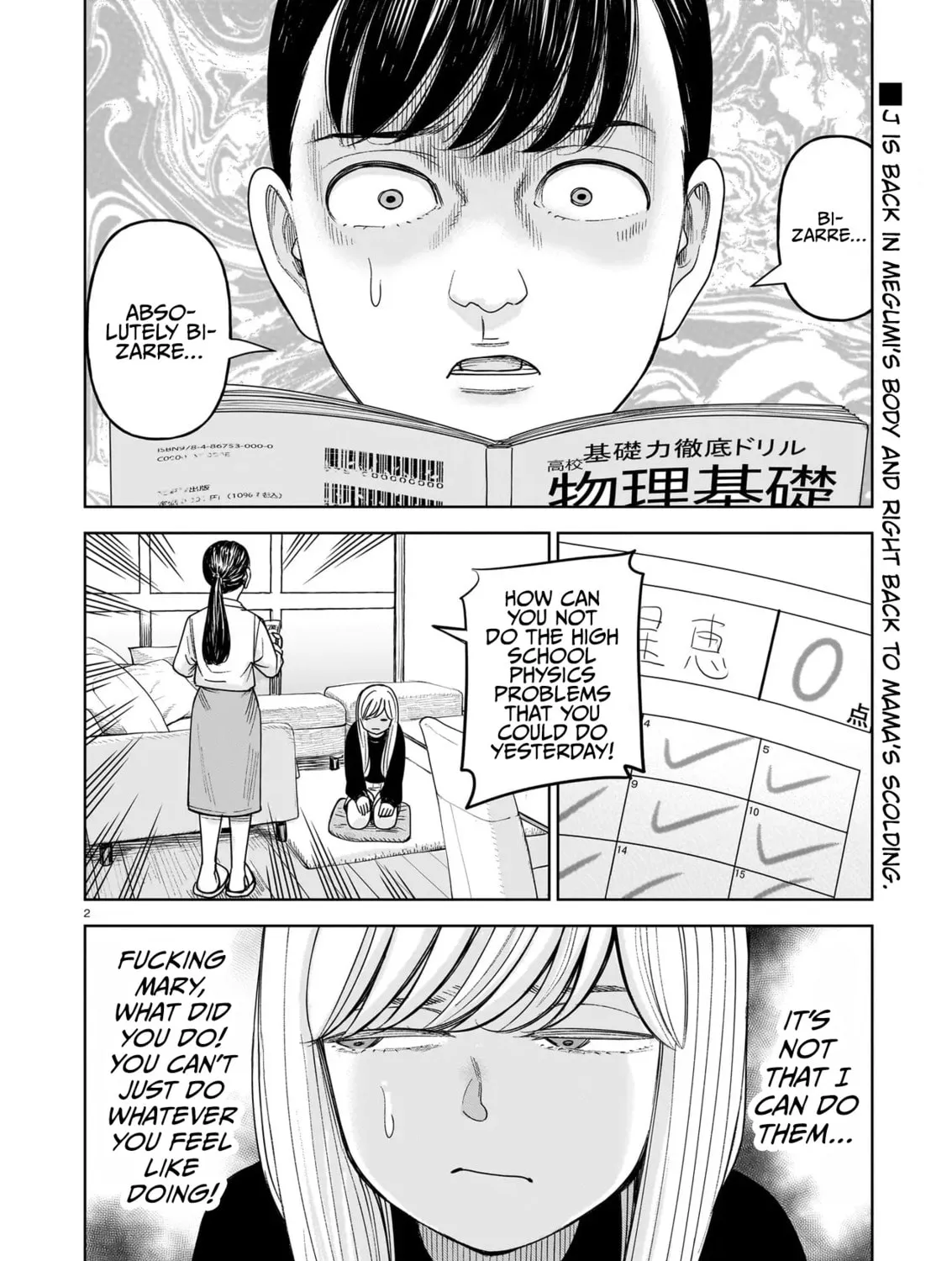 Read JM chapter 30 image 2 on Lezhin