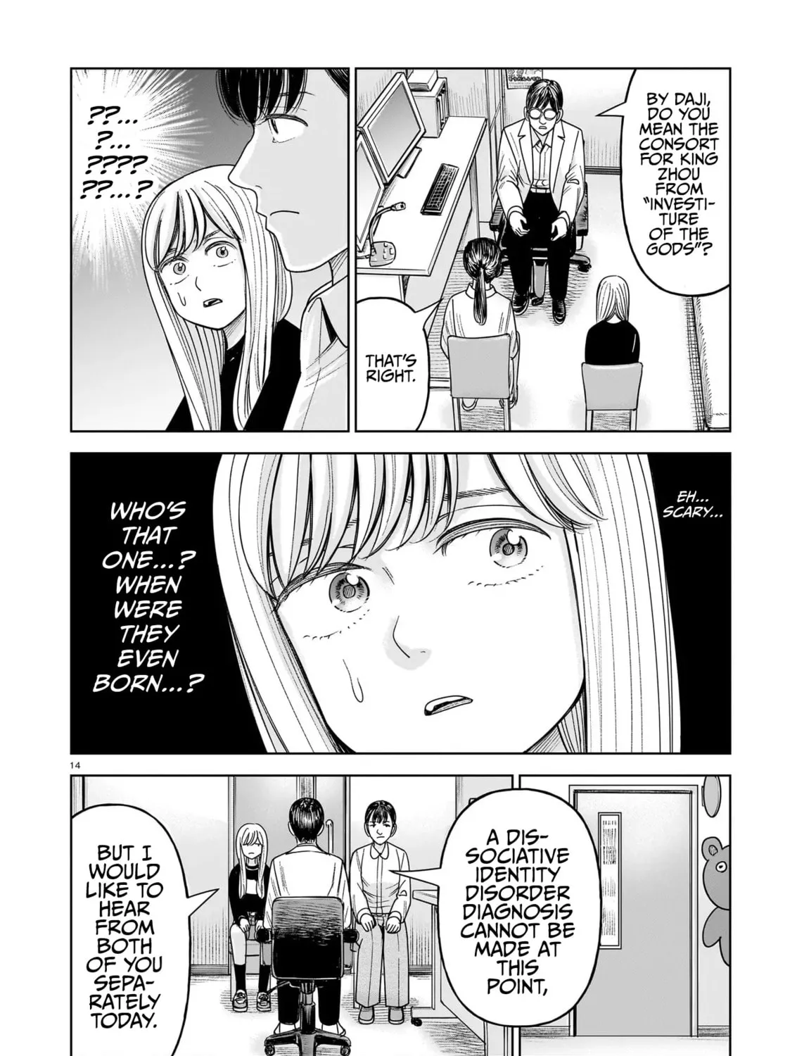 Read JM chapter 30 image 26 on Lezhin