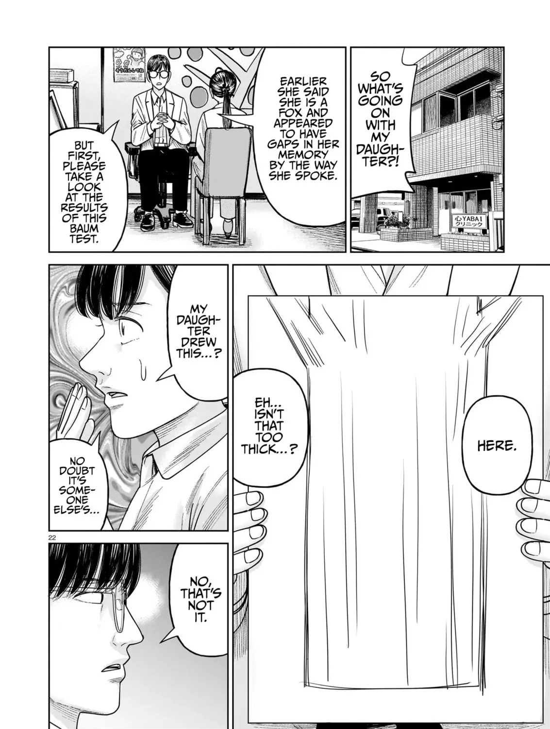 Read JM chapter 30 image 42 on Lezhin