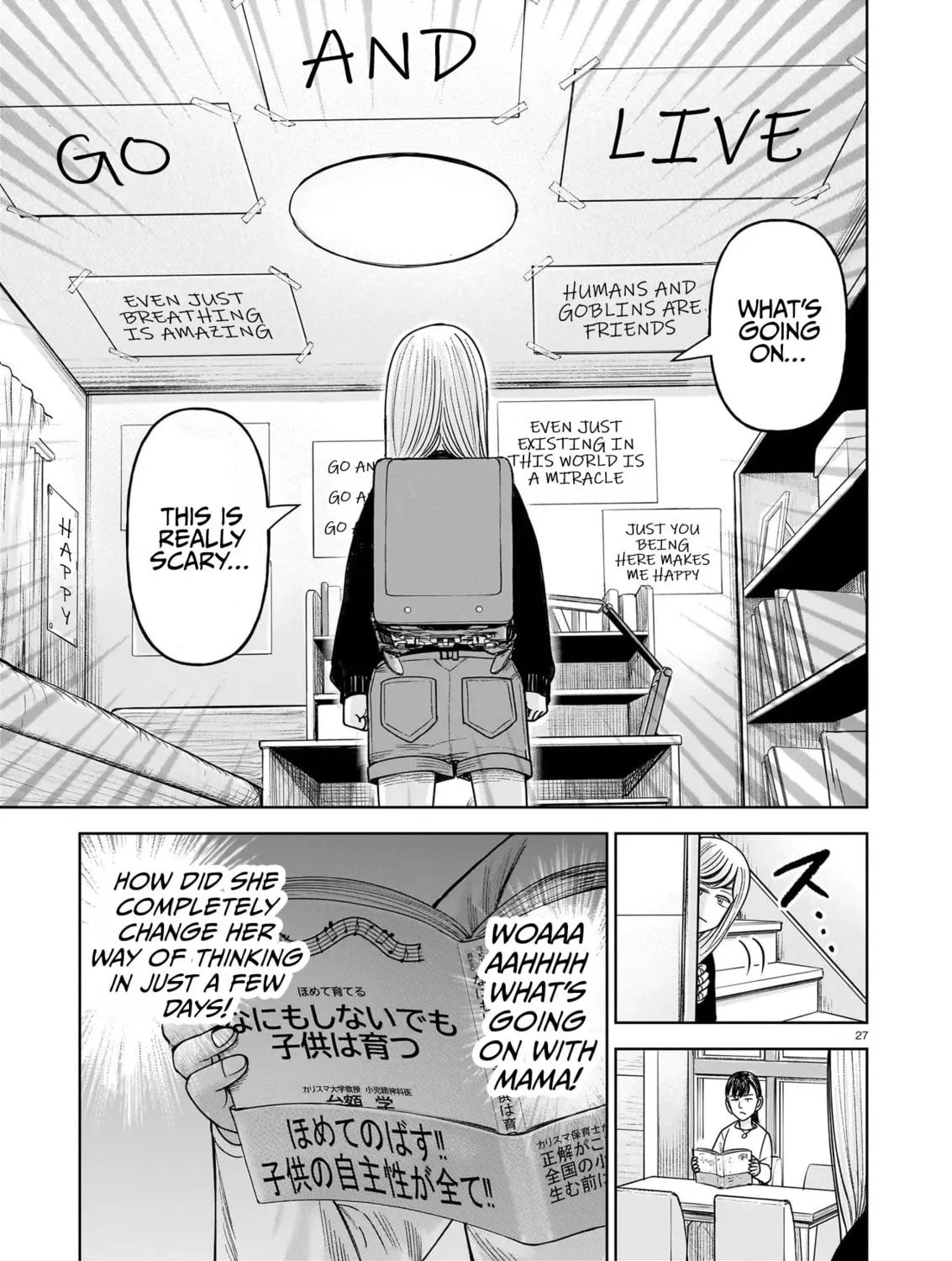Read JM chapter 30 image 52 on Lezhin