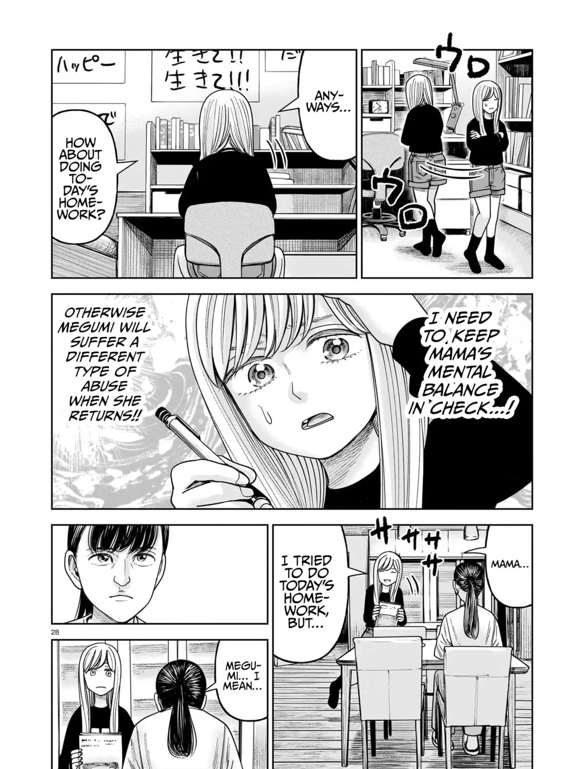 Read JM chapter 30 image 54 on Lezhin