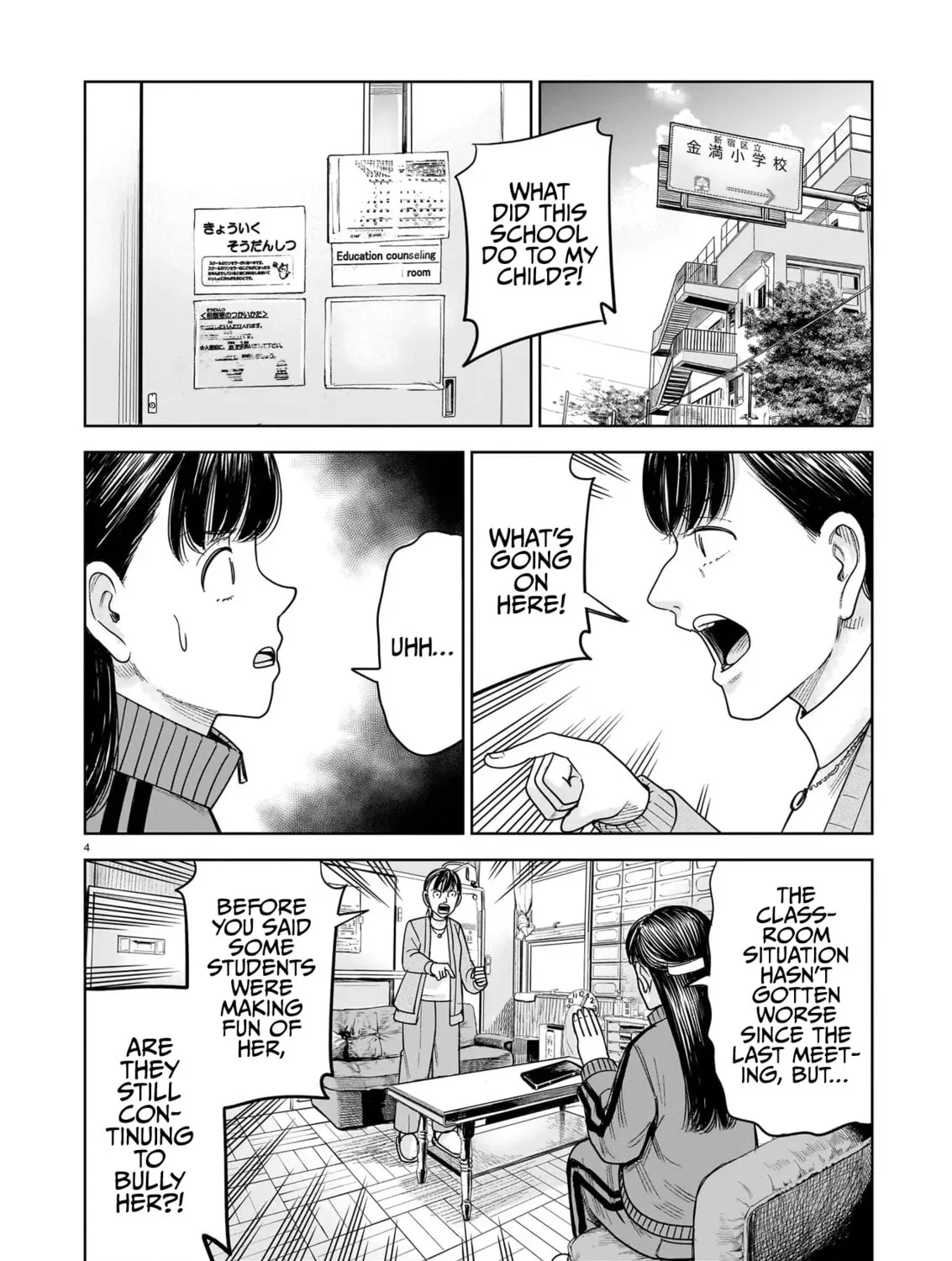 Read JM chapter 30 image 6 on Lezhin