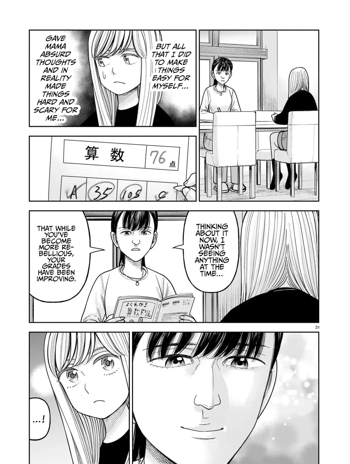 Read JM chapter 30 image 60 on Lezhin