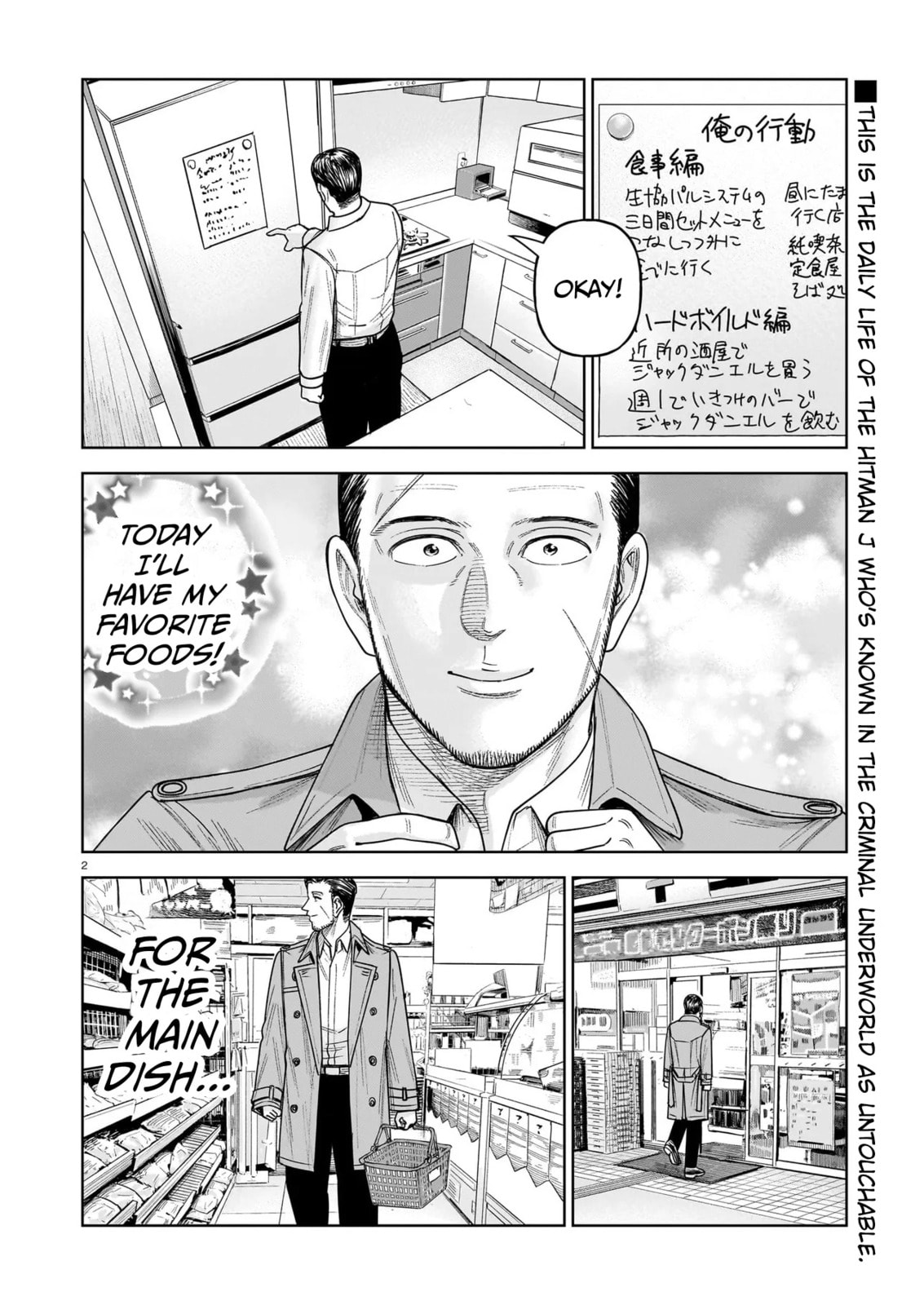 Read JM chapter 31 image 1 on Lezhin