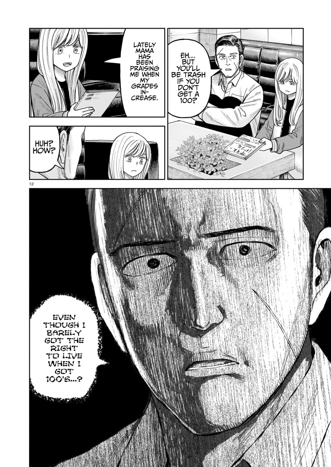 Read JM chapter 31 image 11 on Lezhin