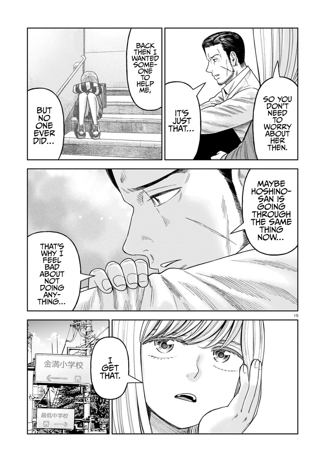 Read JM chapter 31 image 14 on Lezhin