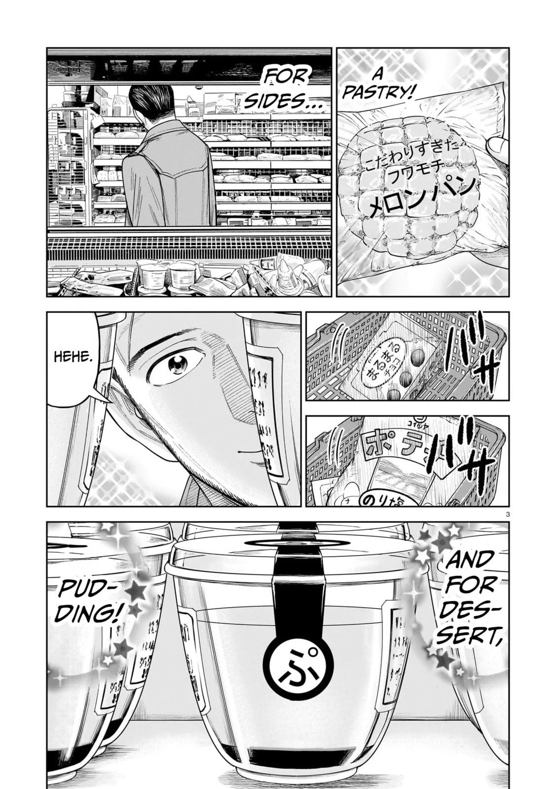 Read JM chapter 31 image 2 on Lezhin