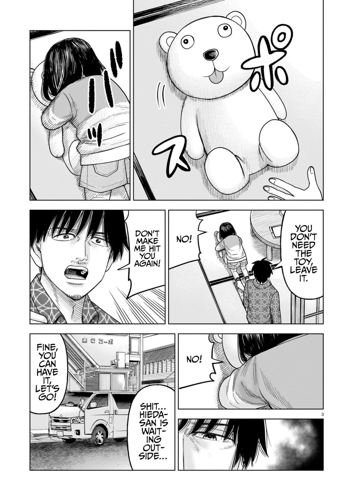 Read JM chapter 32 image 2 on Lezhin