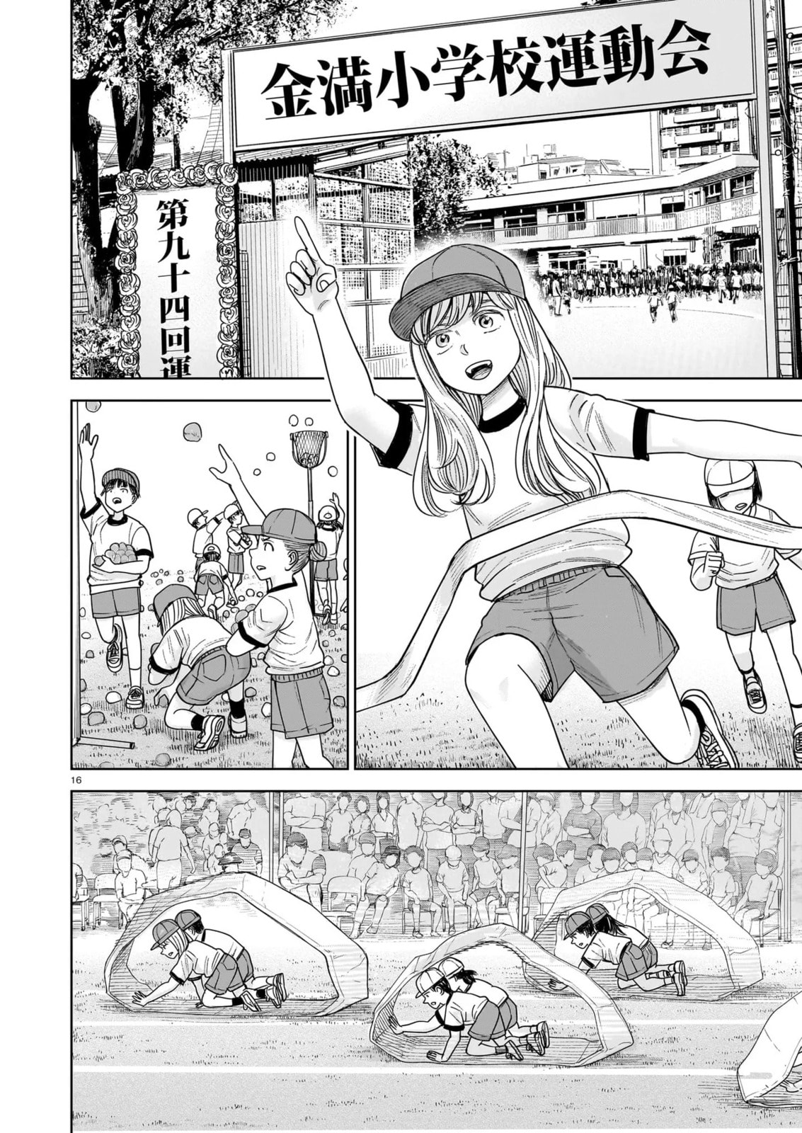 Read JM chapter 33 image 15 on Lezhin