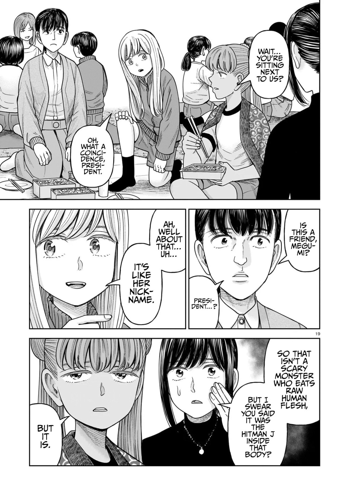 Read JM chapter 33 image 18 on Lezhin