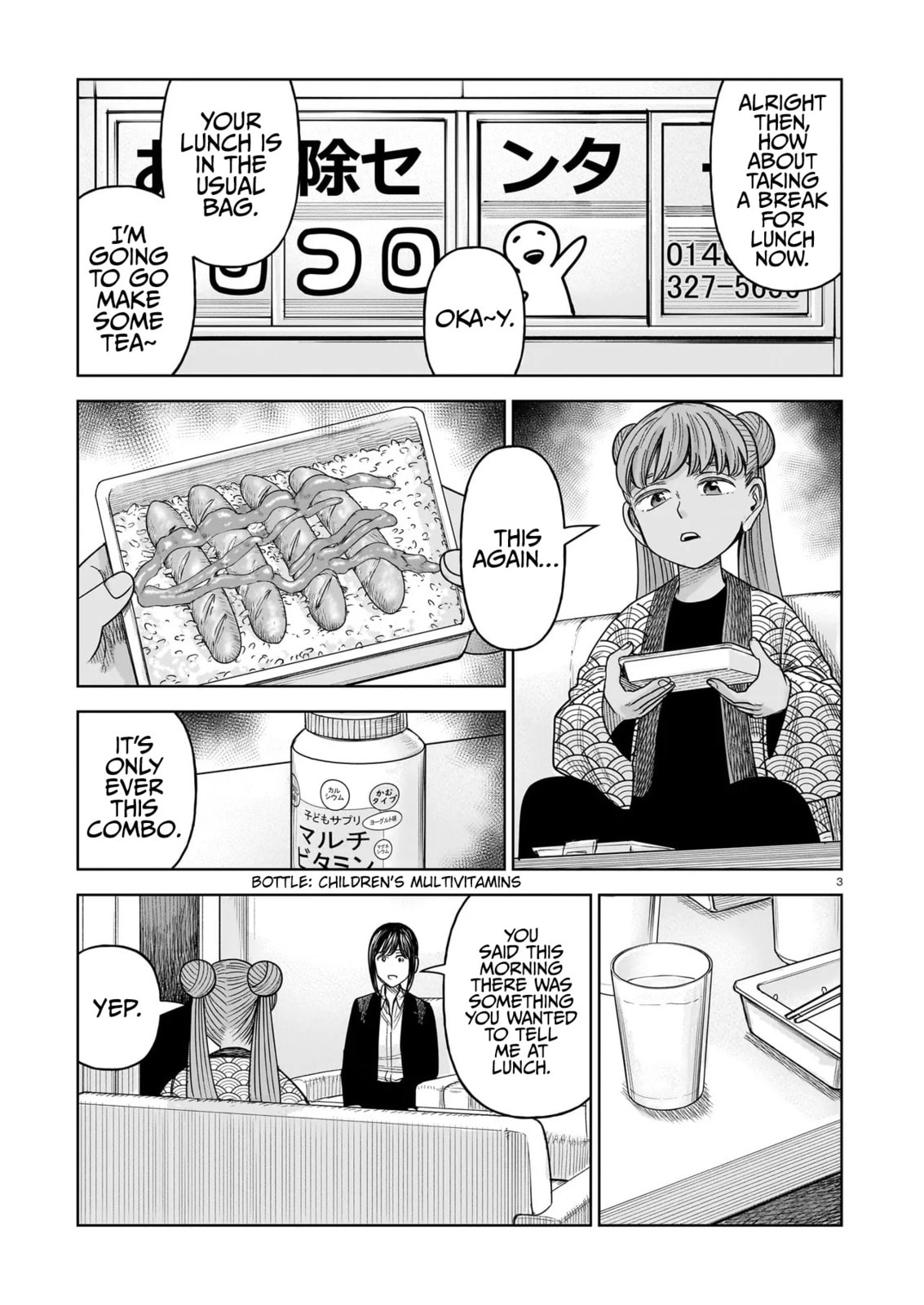 Read JM chapter 33 image 2 on Lezhin