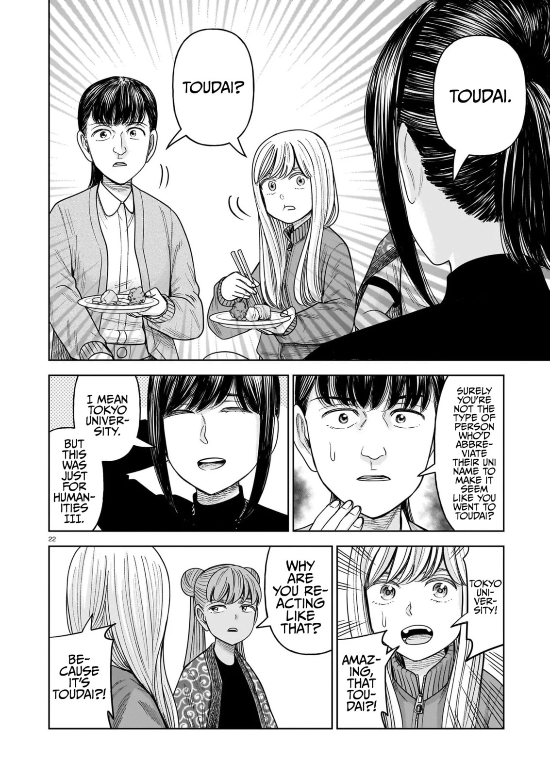 Read JM chapter 33 image 21 on Lezhin