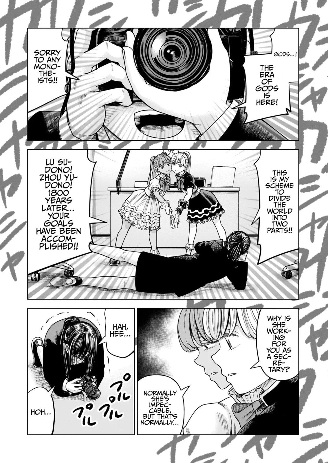 Read JM chapter 33 image 40 on Lezhin