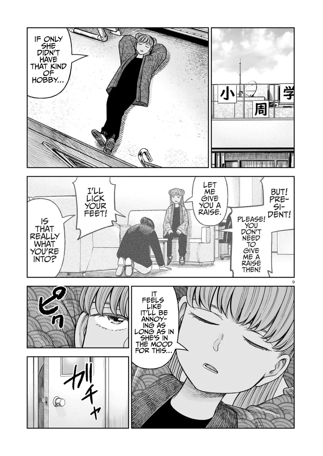 Read JM chapter 33 image 8 on Lezhin
