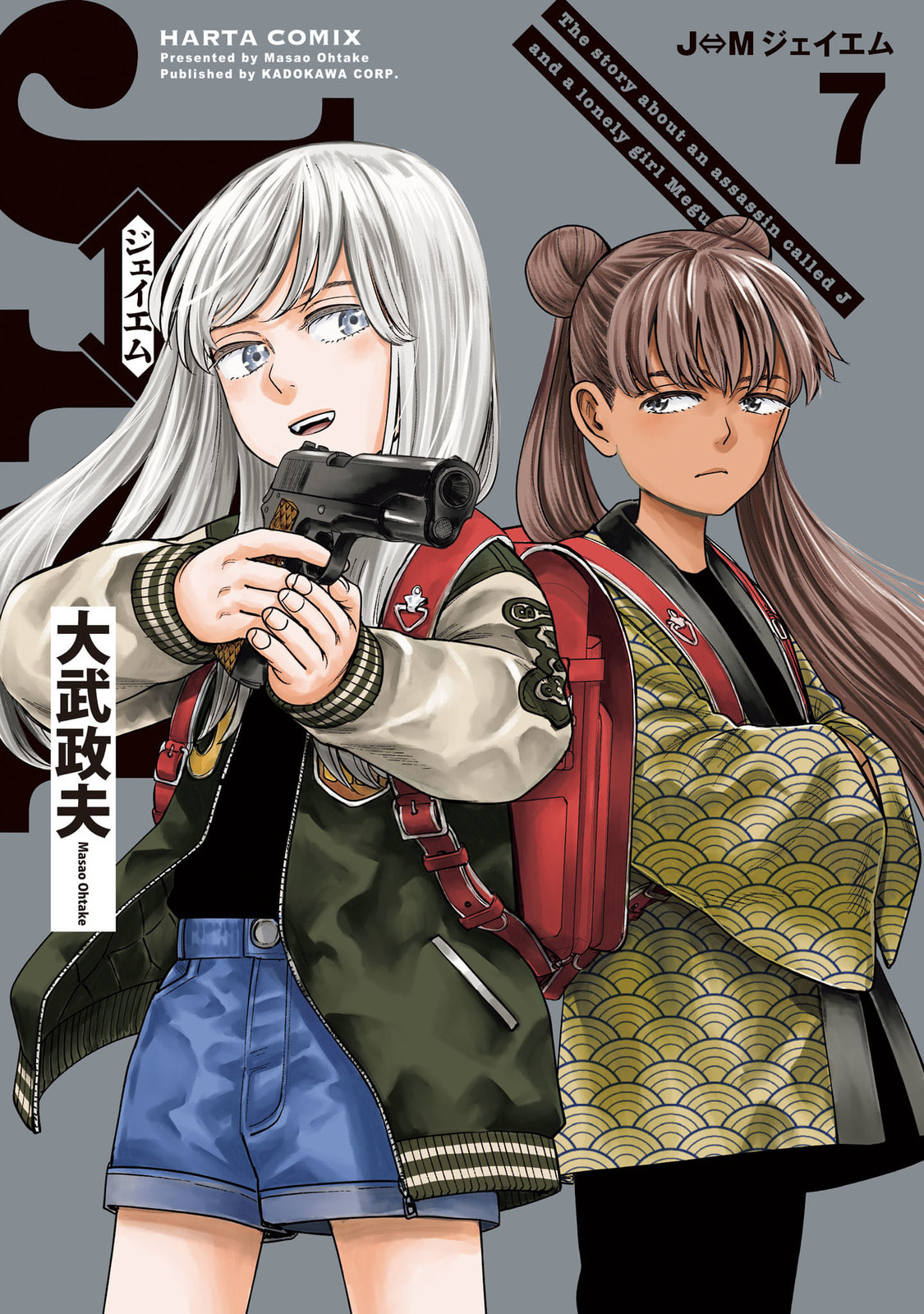Read JM chapter 34.5 image 0 on Lezhin