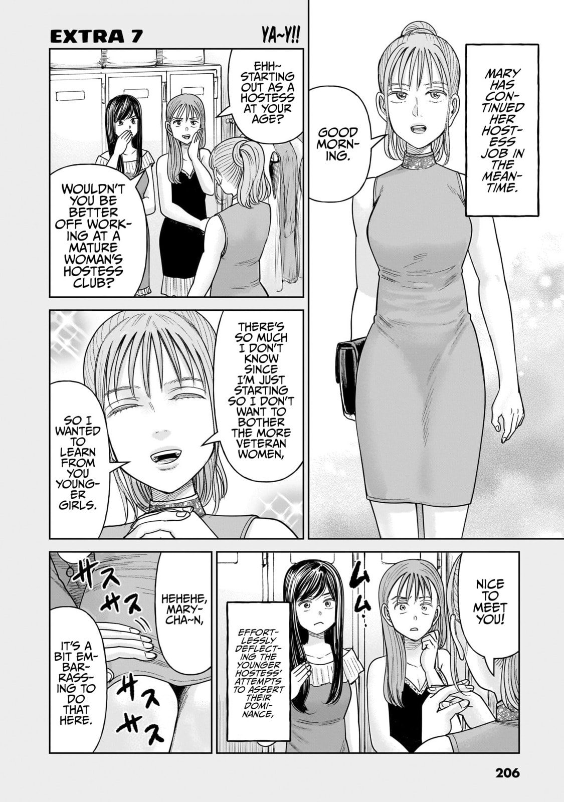 Read JM chapter 34.5 image 1 on Lezhin