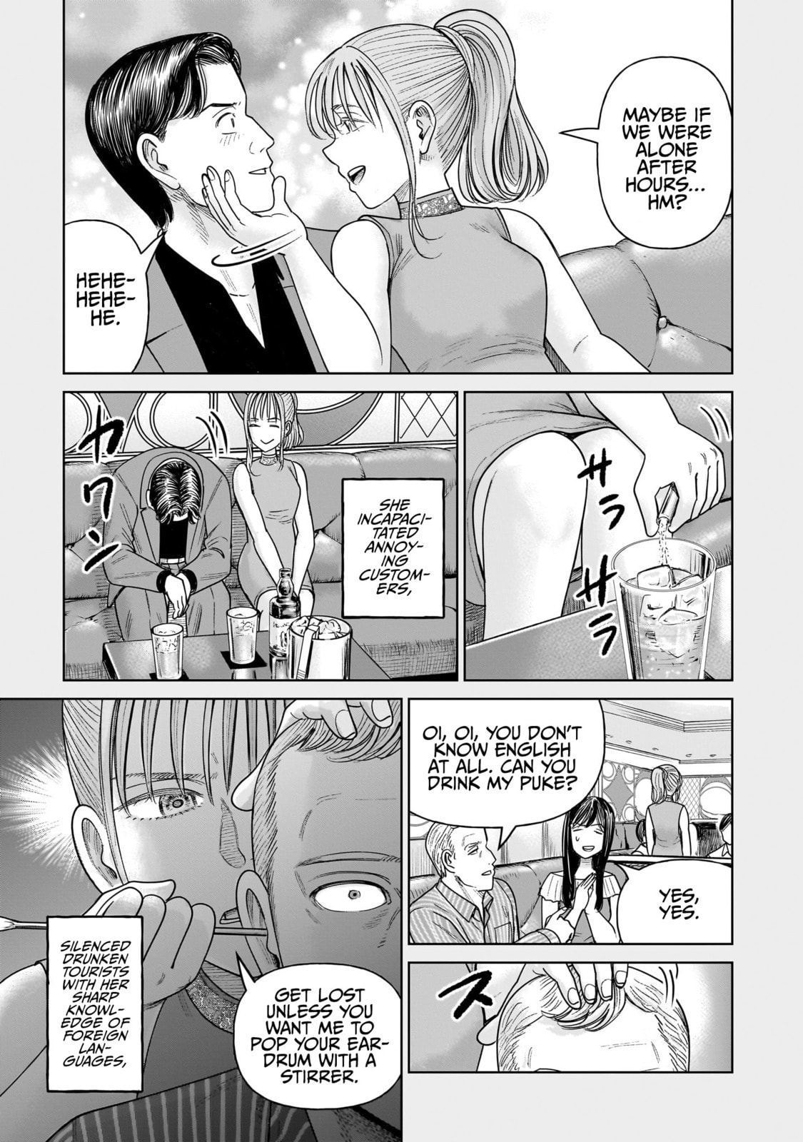 Read JM chapter 34.5 image 2 on Lezhin