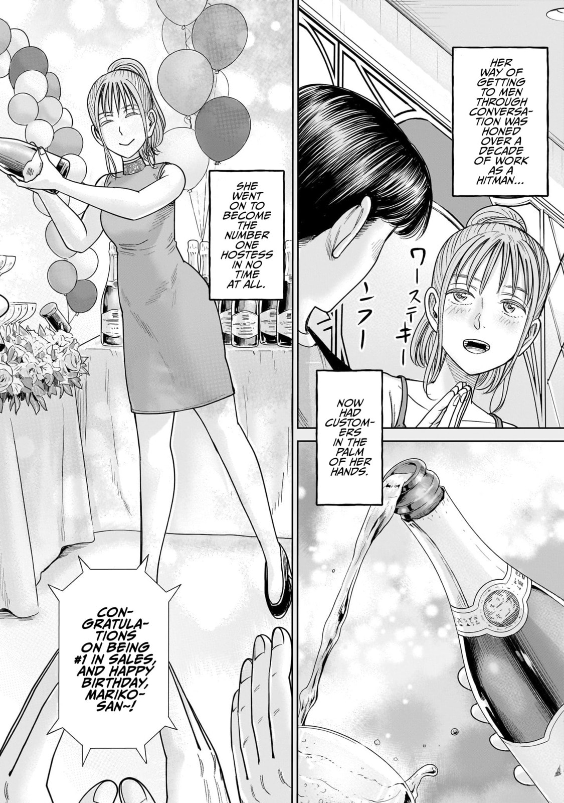 Read JM chapter 34.5 image 3 on Lezhin