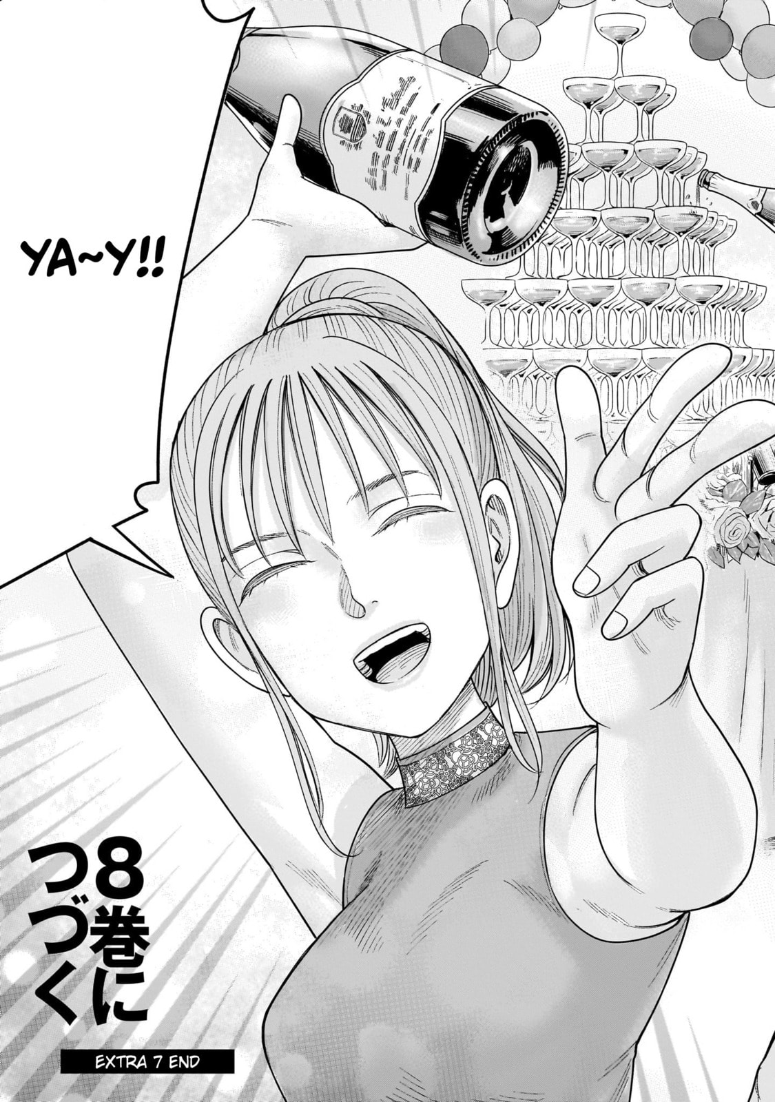 Read JM chapter 34.5 image 4 on Lezhin