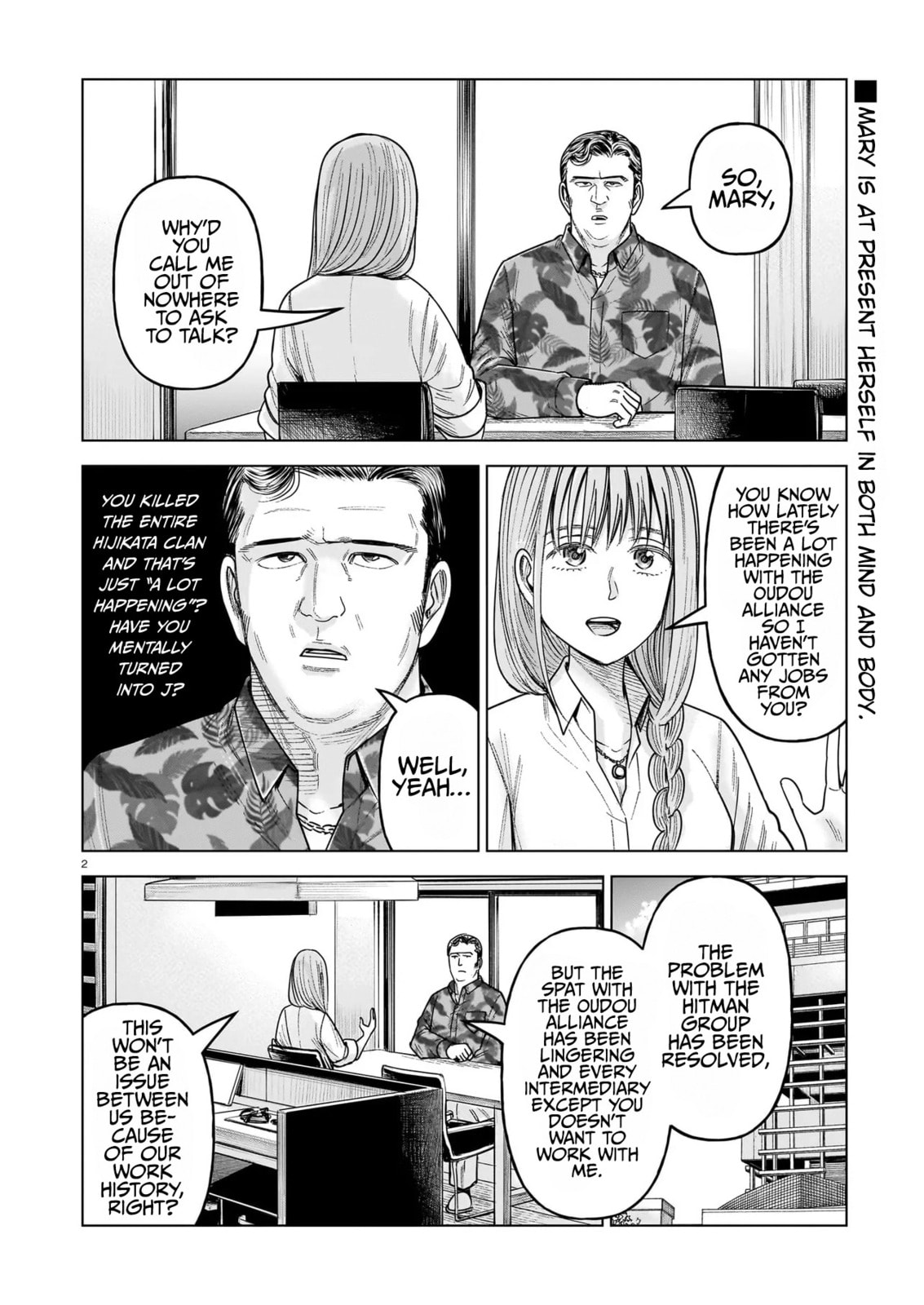Read JM chapter 34 image 1 on Lezhin