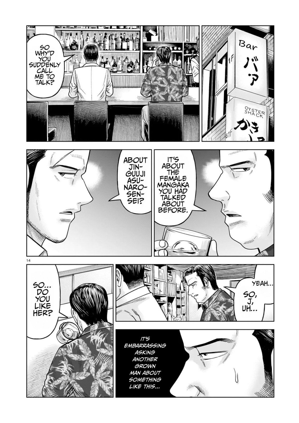 Read JM chapter 34 image 13 on Lezhin