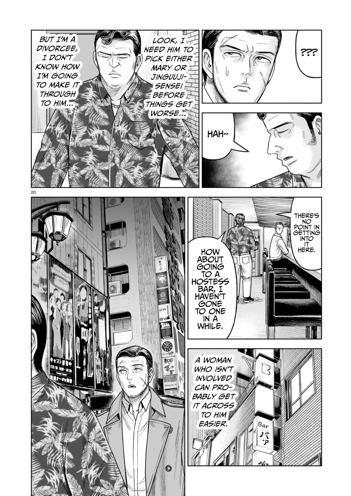 Read JM chapter 34 image 19 on Lezhin