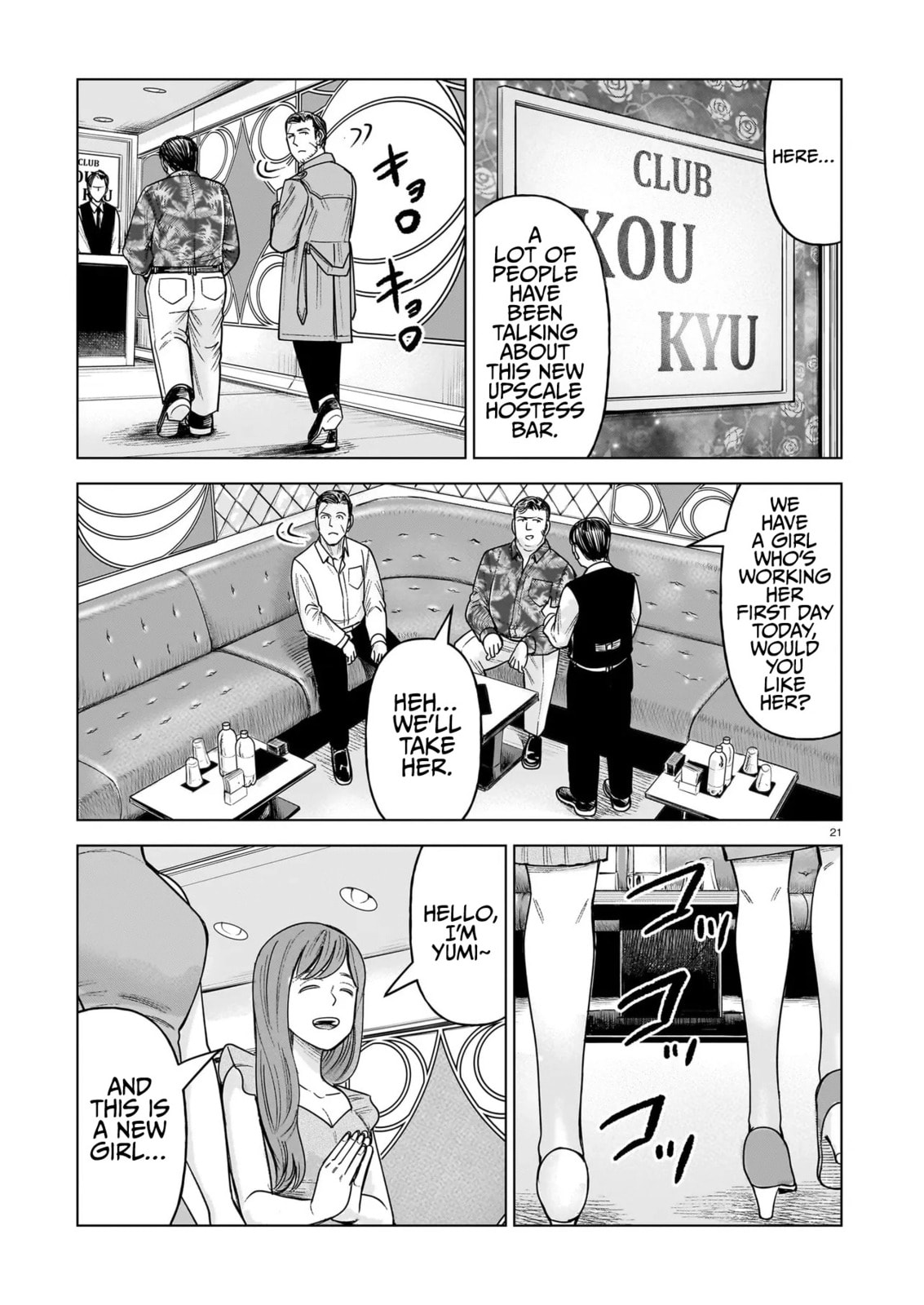 Read JM chapter 34 image 20 on Lezhin