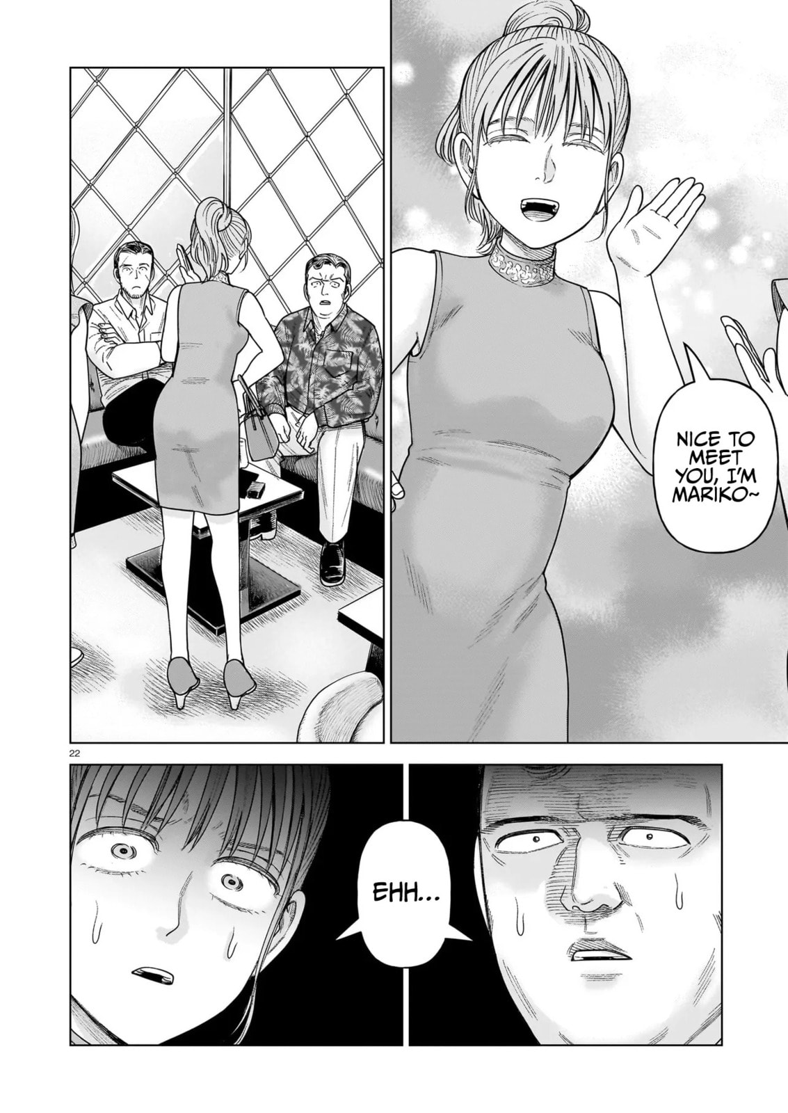 Read JM chapter 34 image 21 on Lezhin