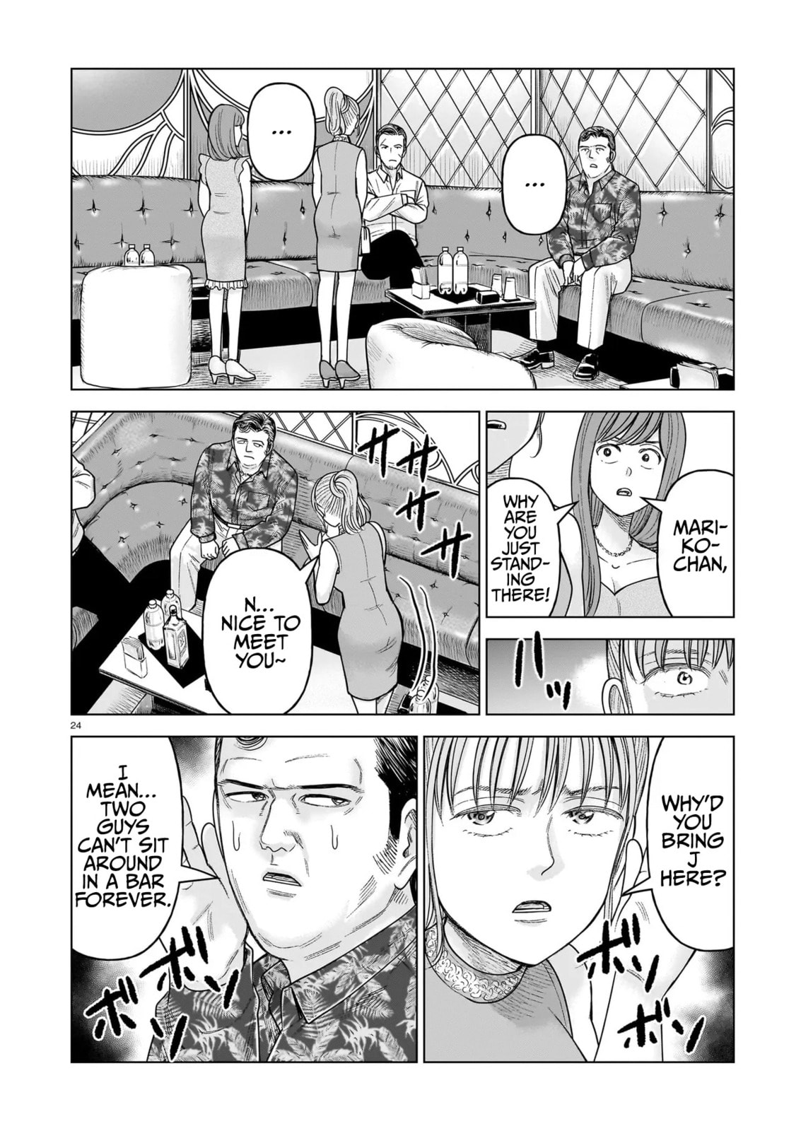 Read JM chapter 34 image 23 on Lezhin