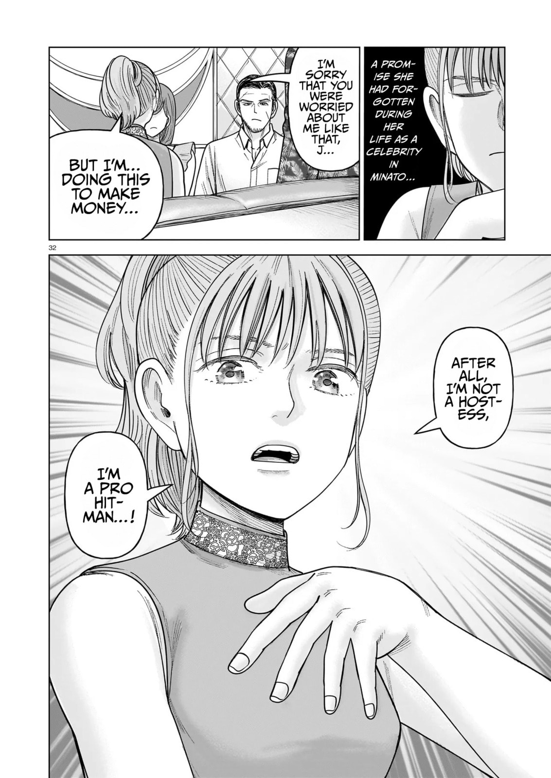 Read JM chapter 34 image 31 on Lezhin