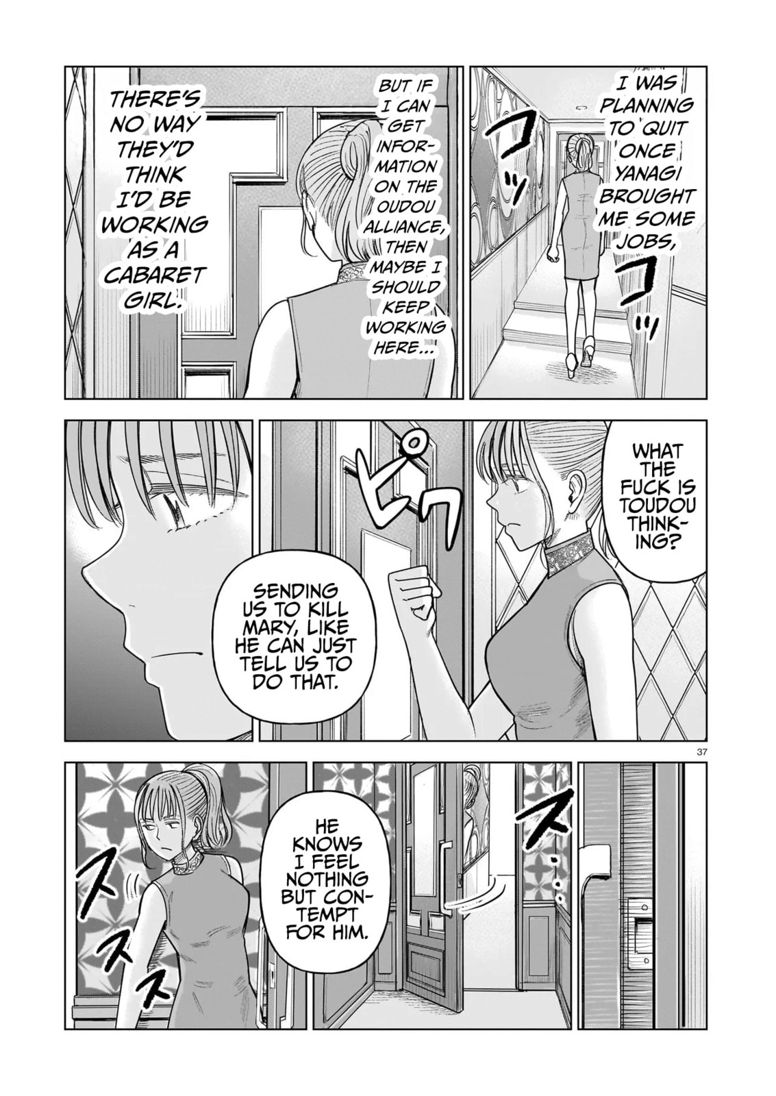 Read JM chapter 34 image 36 on Lezhin