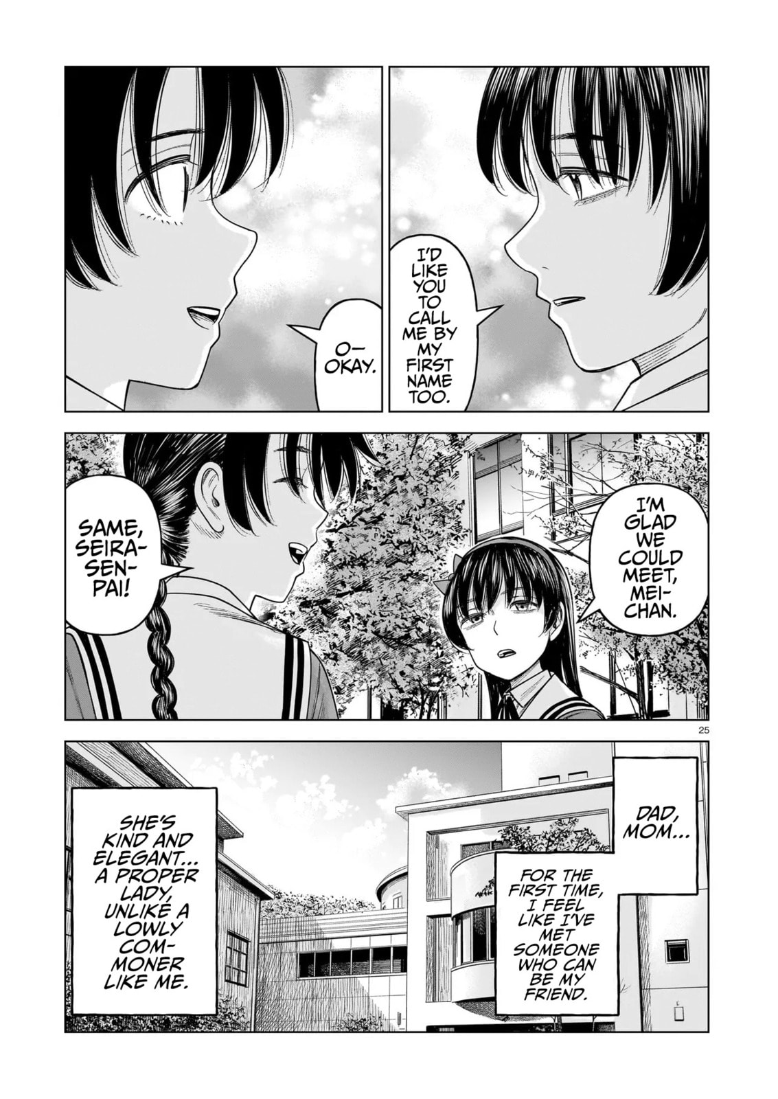 Read JM chapter 35 image 24 on Lezhin