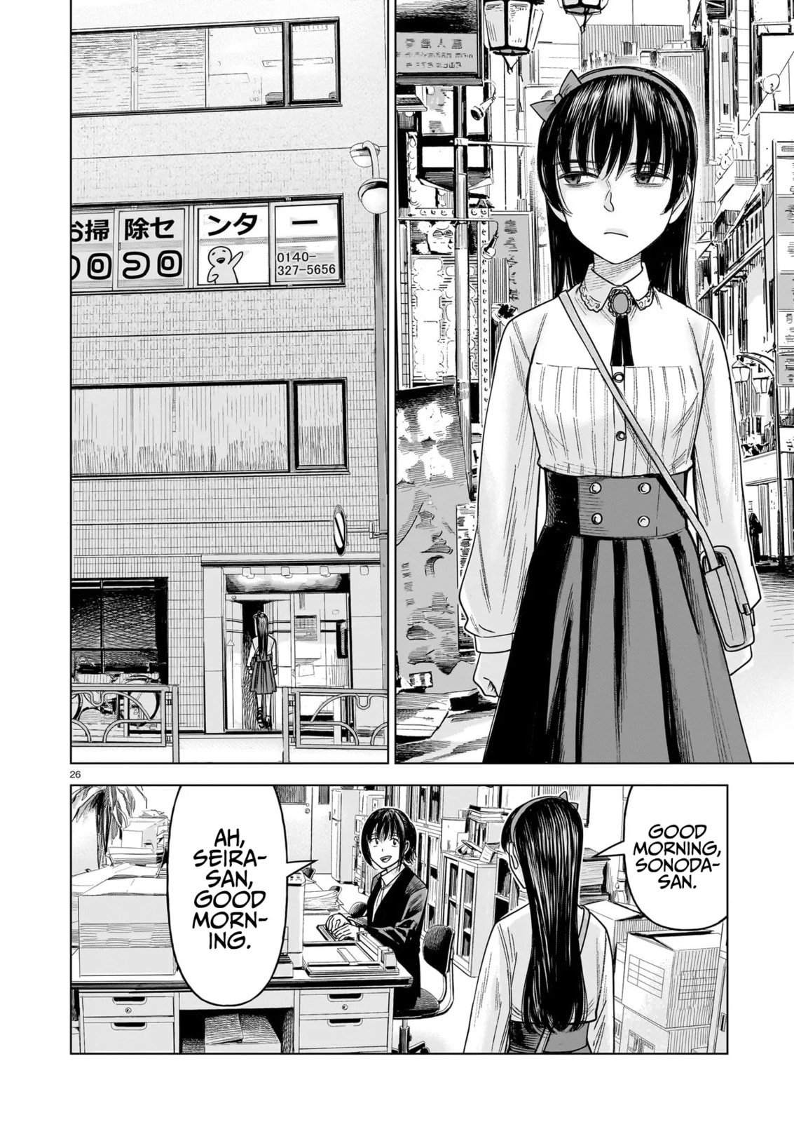 Read JM chapter 35 image 25 on Lezhin