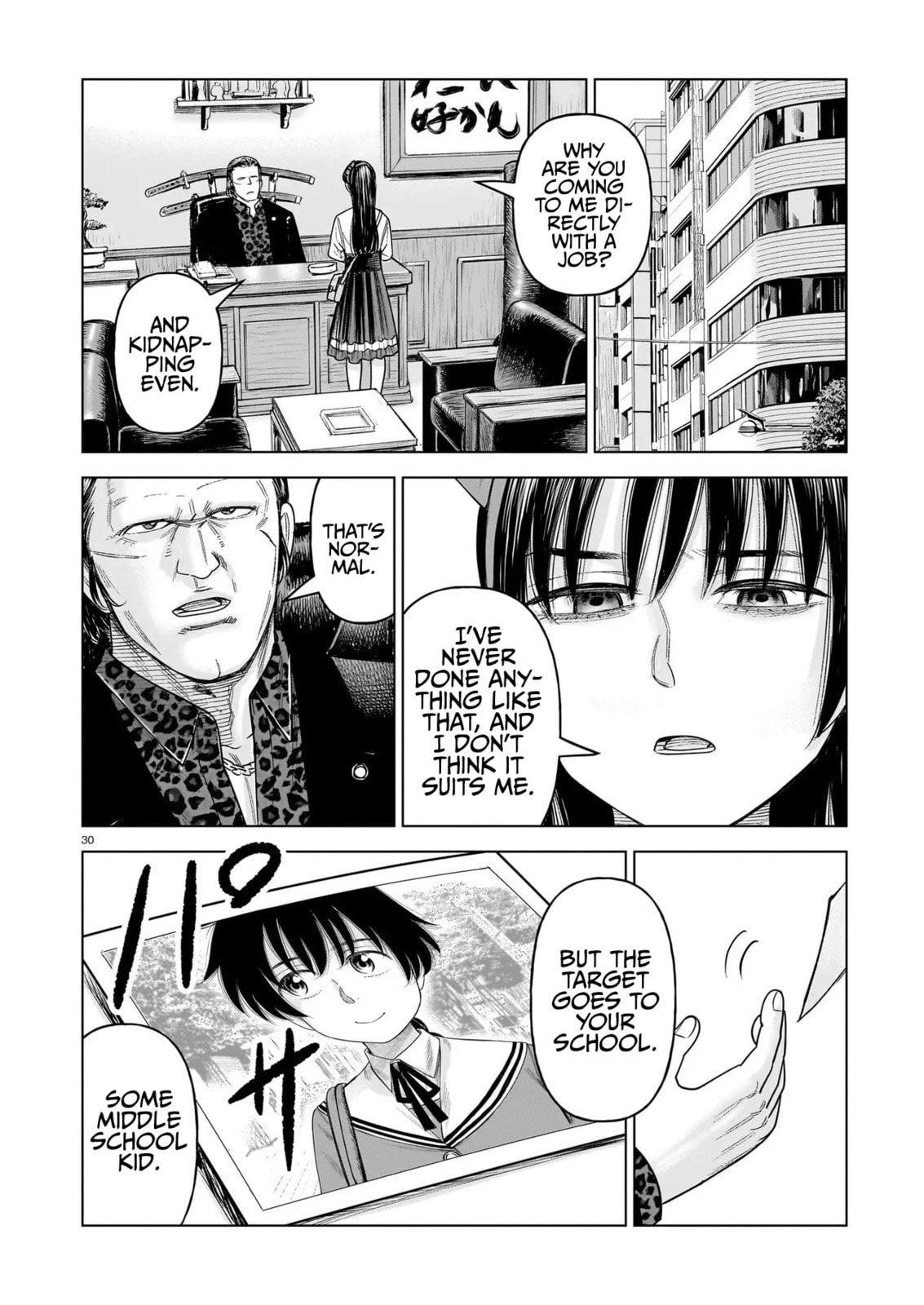 Read JM chapter 35 image 29 on Lezhin