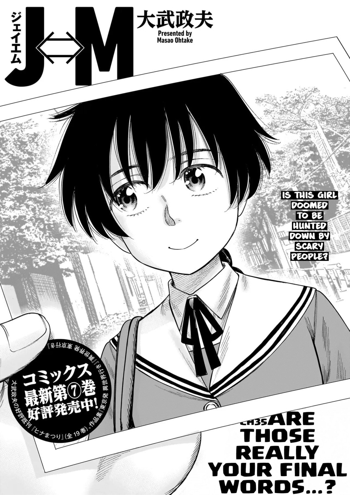 Read JM chapter 35 image 7 on Lezhin