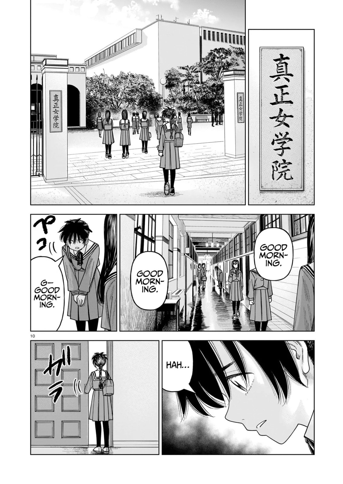 Read JM chapter 35 image 9 on Lezhin