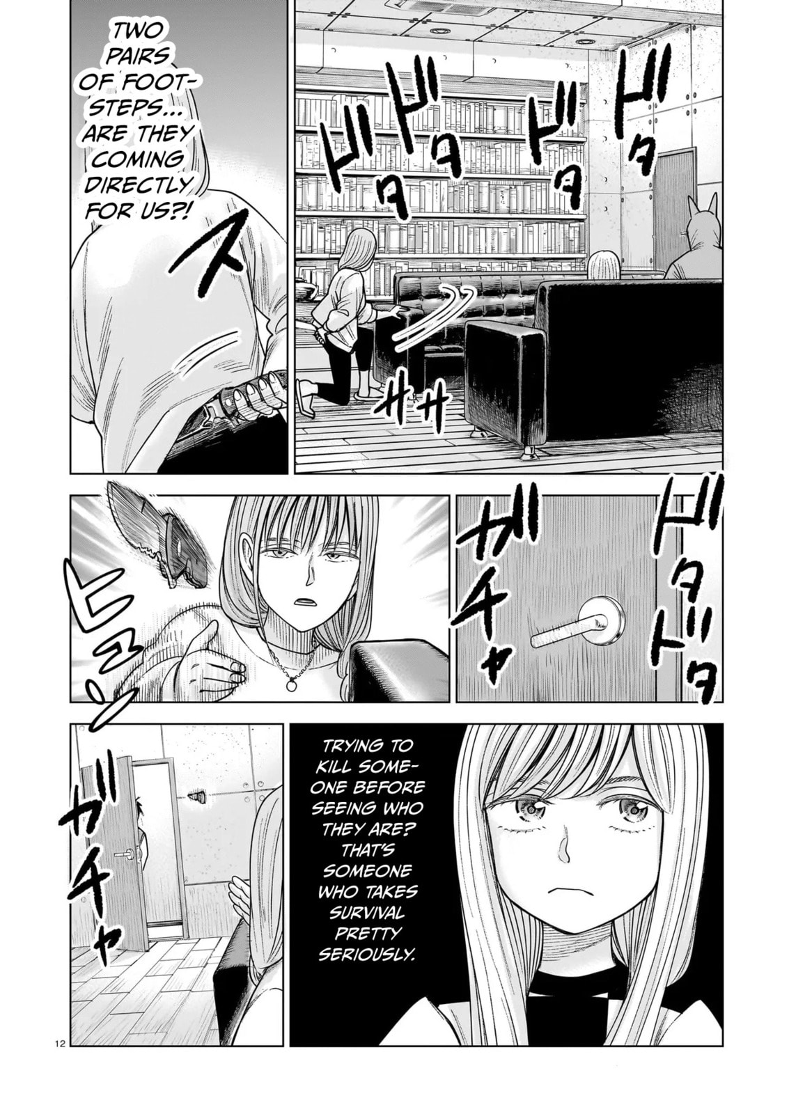 Read JM chapter 36 image 11 on Lezhin