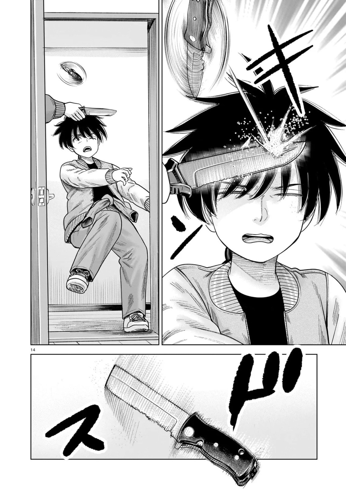 Read JM chapter 36 image 13 on Lezhin