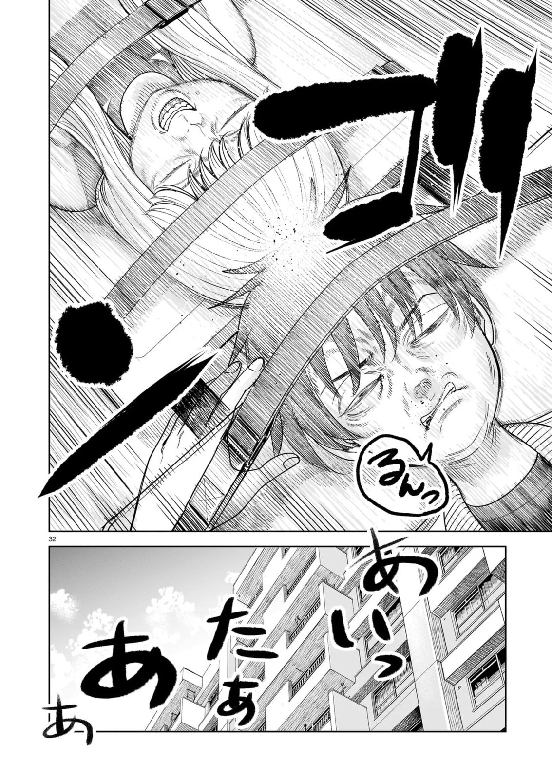 Read JM chapter 36 image 31 on Lezhin
