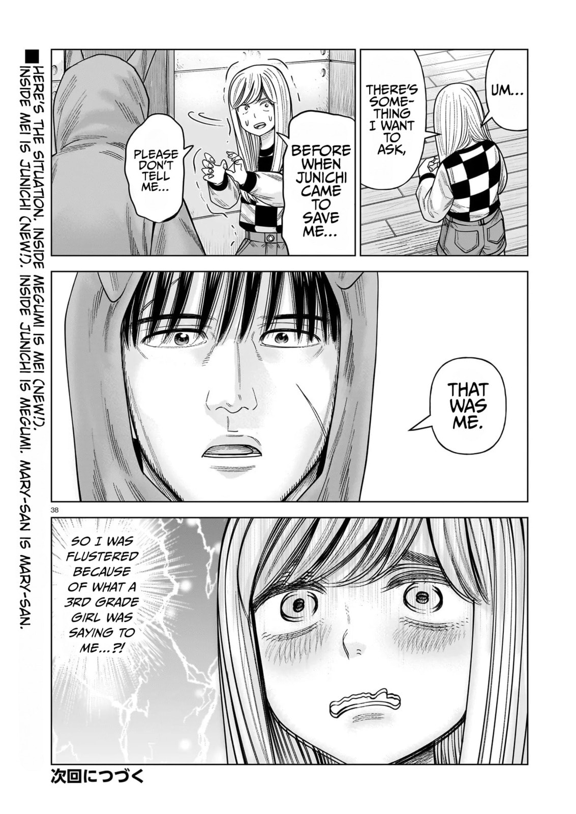 Read JM chapter 36 image 37 on Lezhin