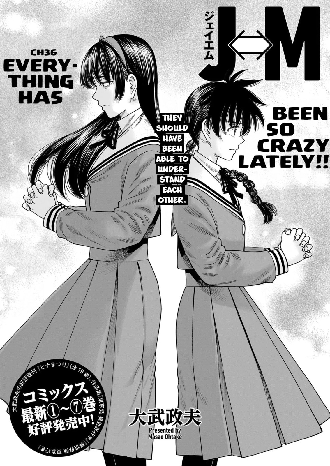 Read JM chapter 36 image 6 on Lezhin